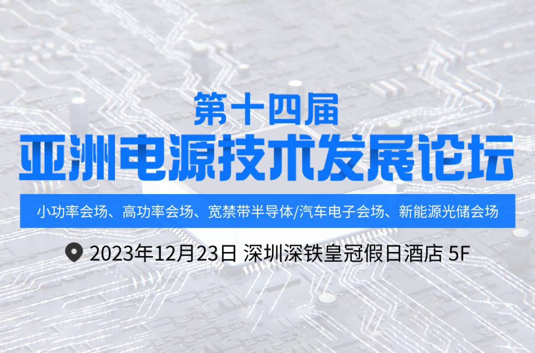 固緯電子榮獲國產測試測量行業卓越獎！